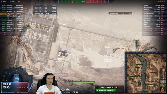 ☝Bradley AAWS-H почти "двадцаточка" / Armored Warfare смотреть онлайн