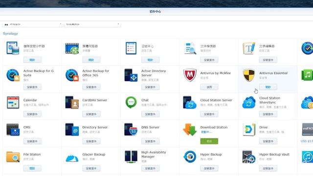 家庭/中小企用伺服器！NAS入門教學 (CC中文字幕) смотреть онлайн
