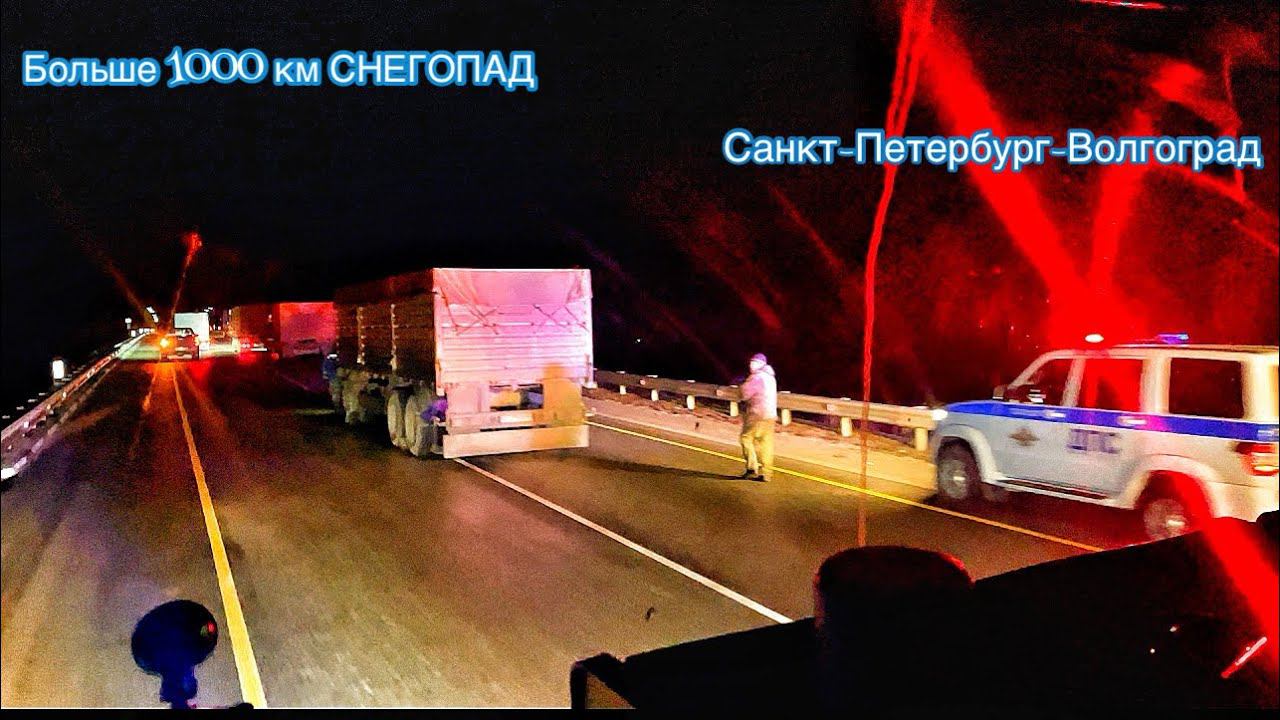 МНОГО ДТП ИЗ ЗА СНЕГОПАДА смотреть онлайн