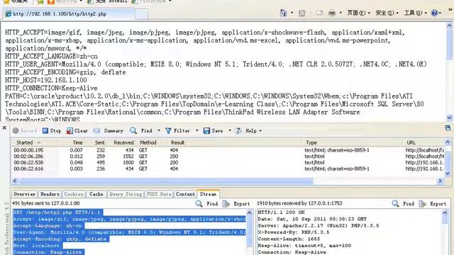 （Learning PHP / PHP教程）第084讲 http协议深度剖析① http请求详解 防盗链技术 смотреть онлайн