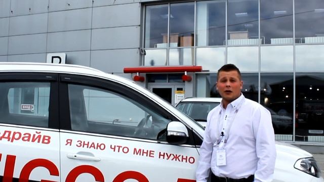 Приглашение на торжественное открытие автосалона "CHERY" смотреть онлайн