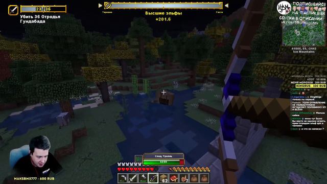 Jeens в негативе в Minecraft Властелин колец