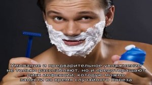 Как бриться электробритвой