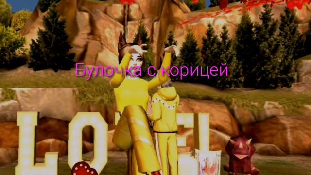 🌚Отправь это видео тому, кого любишь💖/AVAKIN LIFE/BY AVA WOLF 🐺 🐾 смотреть онлайн