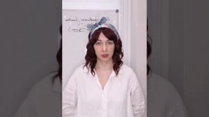 Написание рун. Йера