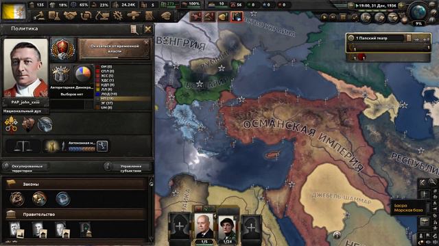 ВОЗРОЖДЕНИЕ СЕНАТА В ХОИ4 KAISERREICH ЧАСТЬ 2 смотреть онлайн