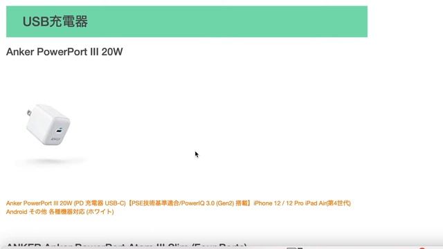 【2021年9月版】AMAZONタイムセール厳選アイテム！！ смотреть онлайн