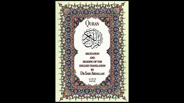 Dr Said Abdallah's Amazing Quran Recitation - Chapter 81 - The Rolling Up смотреть онлайн