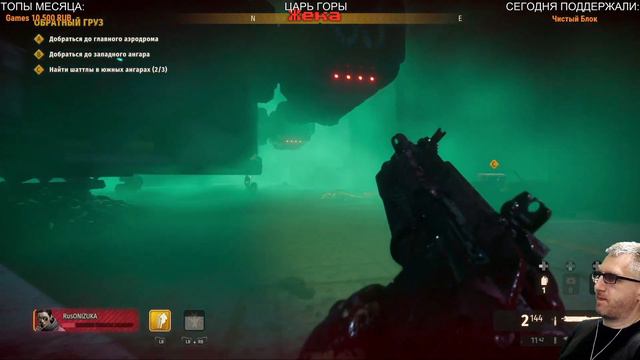 Second Extinction - ГОВНО ДИНОЗАВРОВ в XboxGamePass на ПК смотреть онлайн