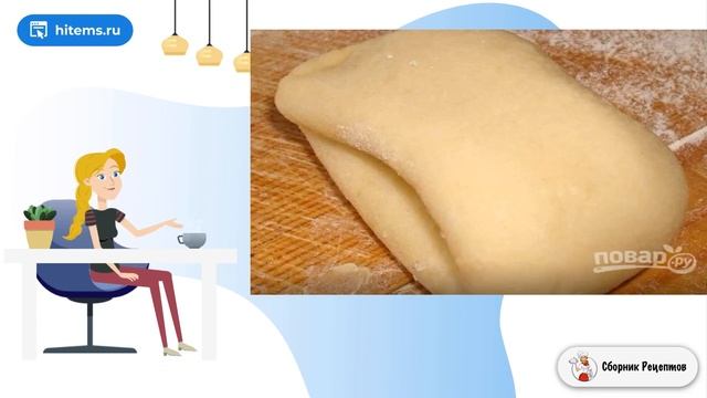 Сборник рецептов