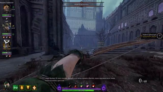 Warhammer Vermintide 2 2ч крысы они повсюду смотреть онлайн