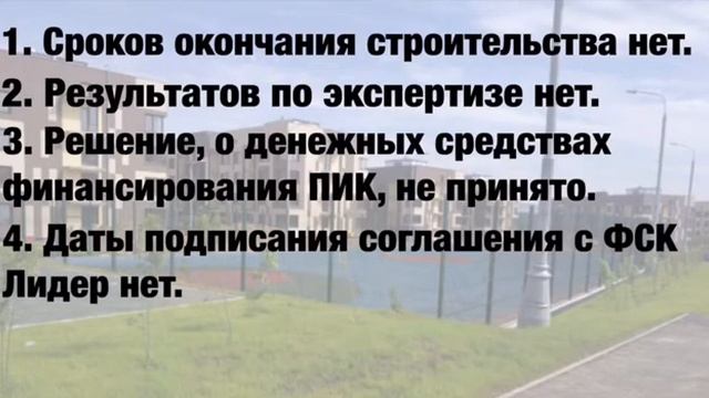 Еженедельные новости 23 июня 2019 смотреть онлайн