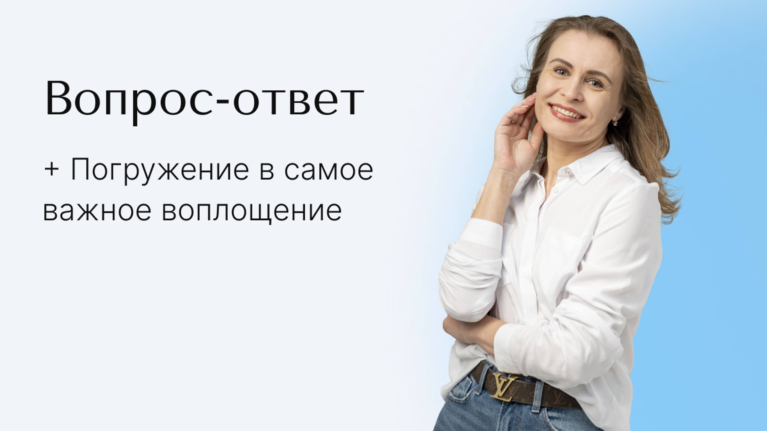 Анастасия Дмитриева | Регрессология | Родология