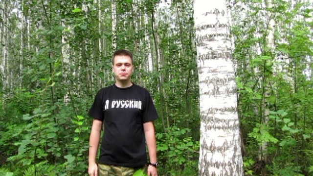 Чувство Родины смотреть онлайн