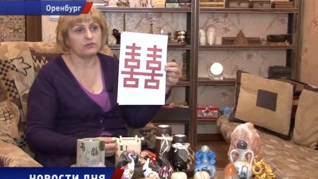 ФЭН ШУЙ о СИМВОЛАХ ЛЮБВИ и СЧАСТЬЯ смотреть онлайн