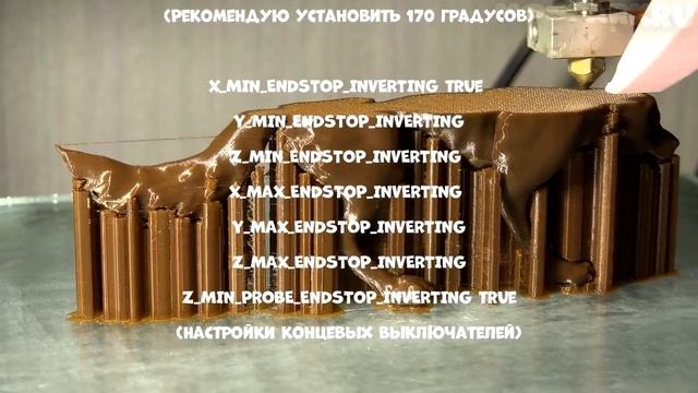 Как перепрошить 3d-принтер - Обновление Marlin на Prusa I4