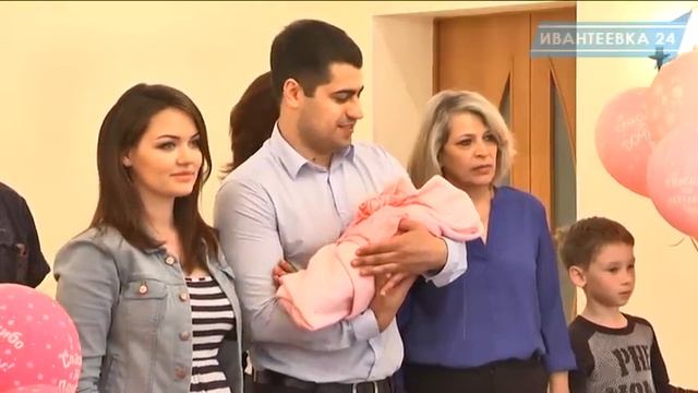 В мае в Ивантеевке появился на свет 500-й новорожденный смотреть онлайн