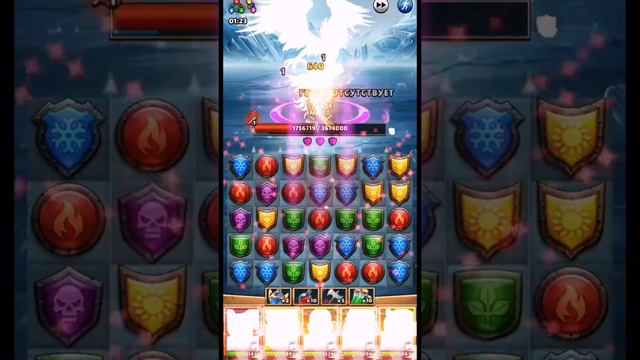 ТРУДНЫЙ ТИТАН Empires puzzles смотреть онлайн