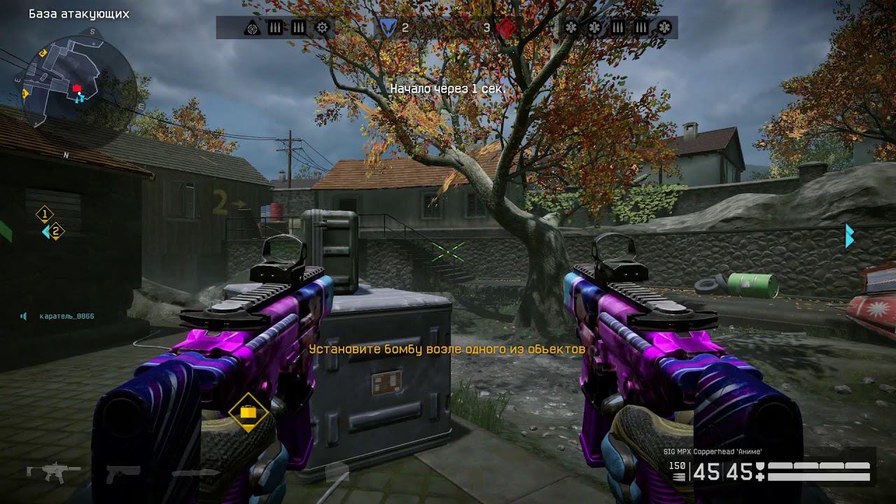 Warface РМ смотреть онлайн