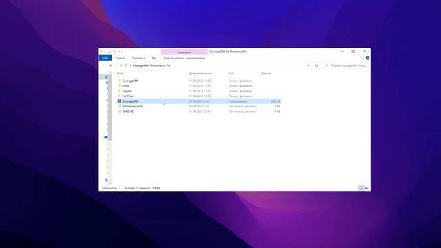 САМАЯ ЗАГАДОЧНАЯ ИГРА прошлого года