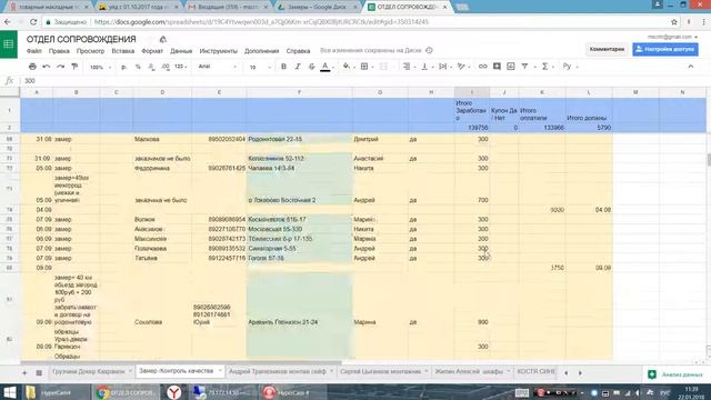 1с Логист Считаем зп замерщику смотреть онлайн