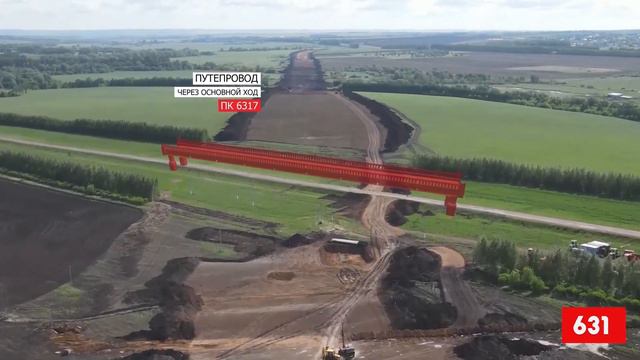 Строительство скоростной автодороги М-12 "Москва-Нижний Новгород-Казань", 7 этап смотреть онлайн