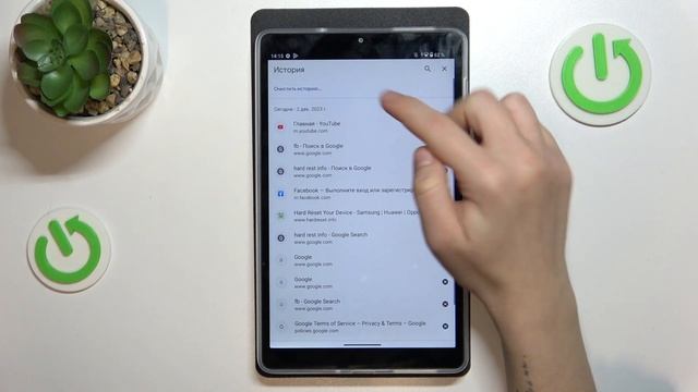 Lenovo Tab M8 4 Gen | Как очистить историю браузера на Lenovo Tab M8 4 Gen смотреть онлайн