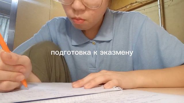 итоговое сочинение 2023 | vlog | study with me смотреть онлайн