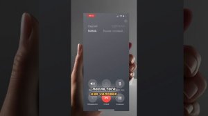 Как создать групповой звонок на iPhone