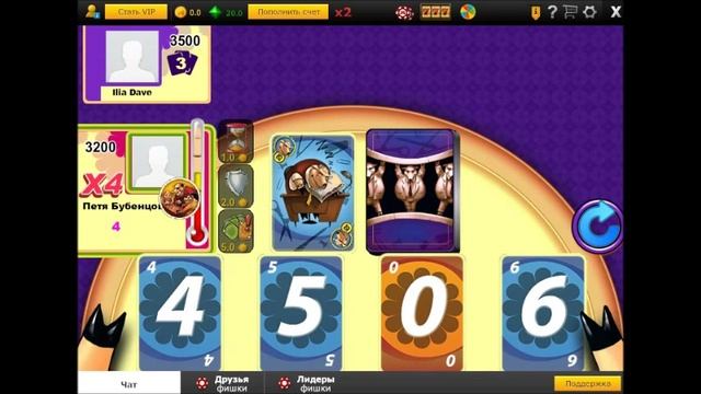 Мини игры Свинтус! смотреть онлайн