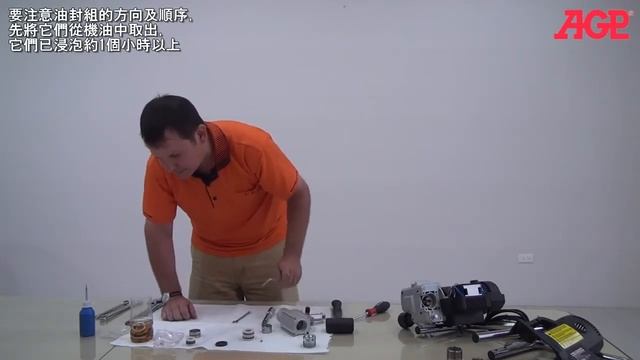 AGP ｜ EC021 ｜ 電動無氣噴漆機 ｜ 滑動軸 油封 拆機維修 ｜ ELECTRIC PISTON PUMP AIRLESS SPRAYER EC021 PUMP SERVICE ｜ 中文 смотреть онлайн
