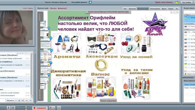 "Как заработать первые деньги" ведет Алла Коваль смотреть онлайн