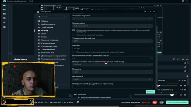 КАК УБРАТЬ ПИКСИЛИЗАЦИЮ НА СТРИМЕ? КАК УЛУЧШИТЬ КАЧЕСТВО КАРТИНКИ НА СТРИМЕ В ОБС? смотреть онлайн