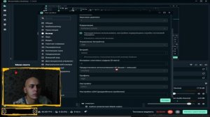 КАК УБРАТЬ ПИКСИЛИЗАЦИЮ НА СТРИМЕ? КАК УЛУЧШИТЬ КАЧЕСТВО КАРТИНКИ НА СТРИМЕ В ОБС?