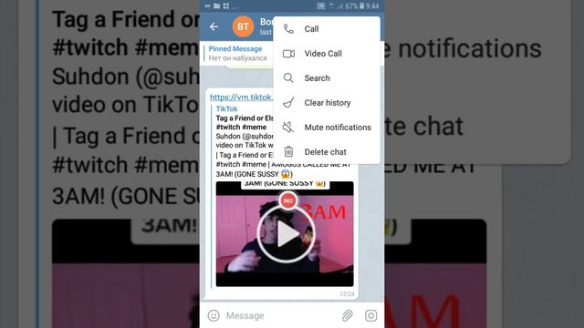 Как звонить в телеграм ответ тут! смотреть онлайн