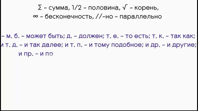 Как эффективно вести КОНСПЕКТ?! смотреть онлайн