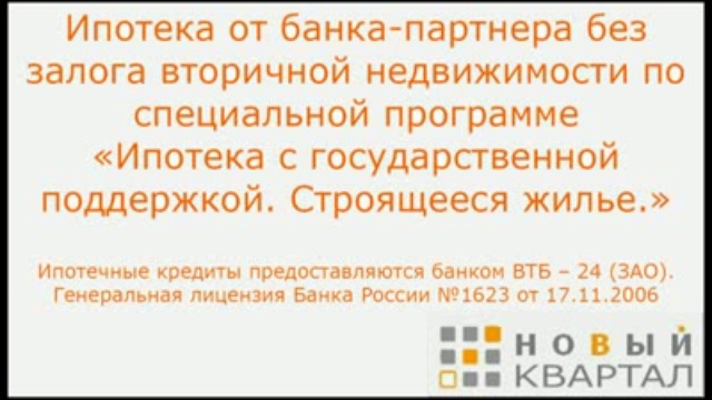 Фестивальная, 16 (г.Кинель). Март 2011г. смотреть онлайн