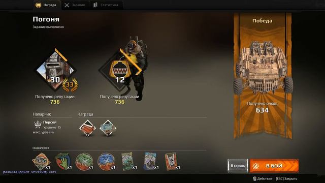Crossout Gameplay #ОБНОВЛЕНИЕ ЕПТЕТЬ смотреть онлайн
