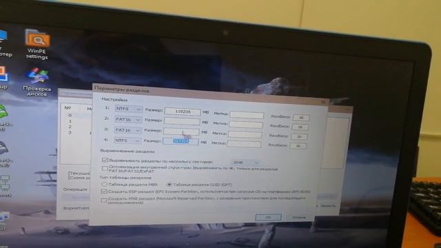 Установка Windows 10 на ноутбук Acer Aspire ES15 Модель ES1 533 смотреть онлайн