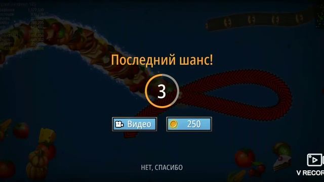 Играю в игру змейка ♥️♥️?