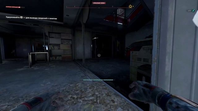 Dying Light 2 - Бандиты Даунтауна смотреть онлайн