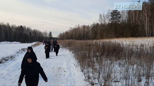 Монастырь для нас "КОВЧЕГ" смотреть онлайн