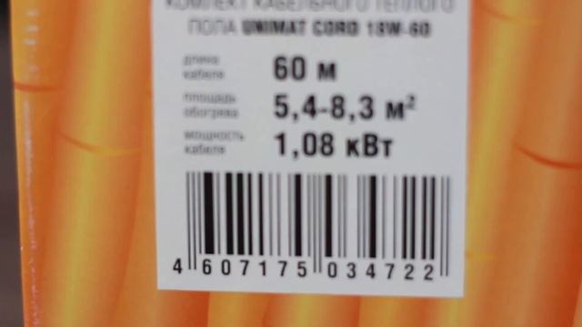 Как подобрать греющий кабель для теплого пола. смотреть онлайн