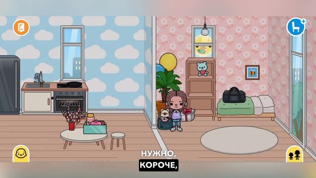 ~|Играю в току боку? не взлом|~#токабока #stasia_life #tocaworld смотреть онлайн