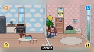 ~|Играю в току боку? не взлом|~#токабока #stasia_life #tocaworld