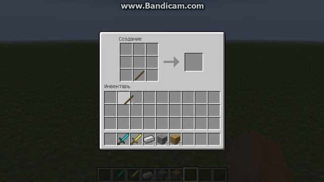 Рецепты крафта.Меч #3 смотреть онлайн