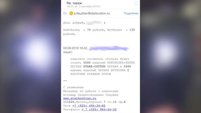 ЧТО СКАЖЕШЬ, МИША? РАЗОБЛАЧЕНИЕ ЛИТВИНА: ГЕЛИК И РОЗЫГРЫШ, LITVIN STAVIT, ФУТБОЛ, ПРАНКИ смотреть онлайн