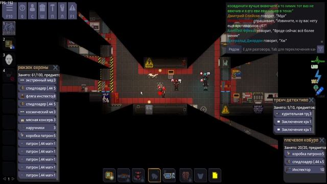 играем на разных серверах - Space Station 14 #122 смотреть онлайн