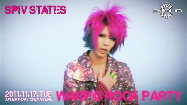 SPIV STATES "WARP @ ROCK PARTY" ~ GLIDER смотреть онлайн