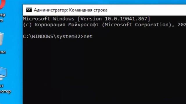 Как Убрать Пароль при входе в Windows 10 смотреть онлайн